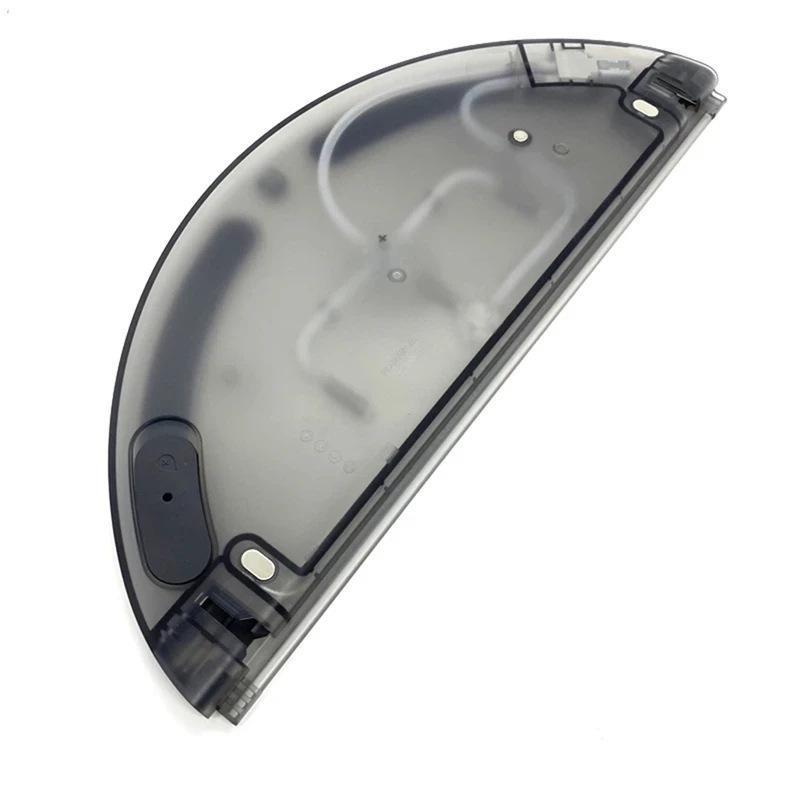 适用追控觅扫D9地机L器电水D箱910pro水箱1C/2C配件储水盒