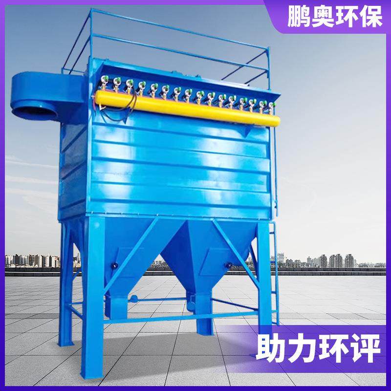 布器袋尘器环设备木工车间粉除尘收保集器脉冲VJI式布袋锅炉集尘