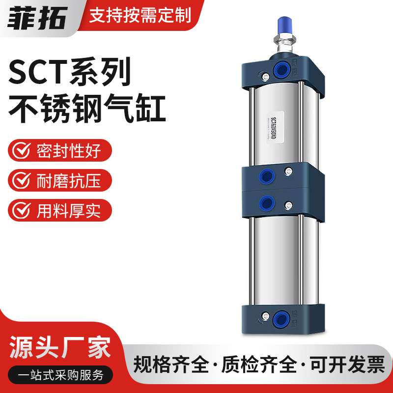 多位置串联气缸倍力增压气缸大推力SCT32X40X50X63X75X80X100X125