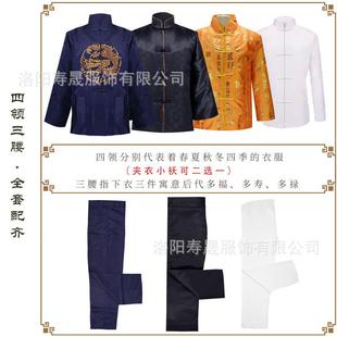 花件寿衣厂家殡葬用品唐装 锦棉七32835套龙纹手工 代全套现绣龙装