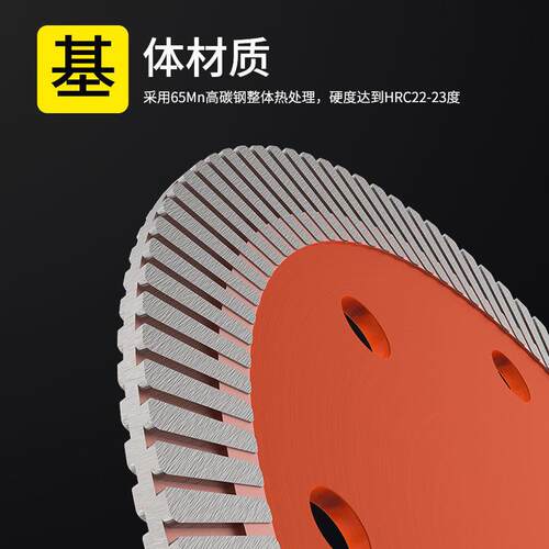 化德士612霸混瓷砖锯石片钢玻璃切割片云石片大理凝土金刚石切割
