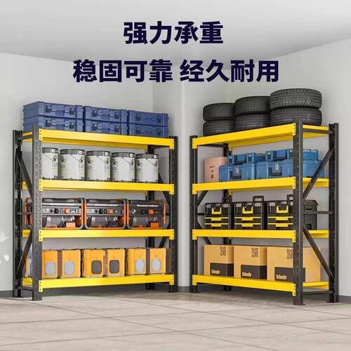 仓储货快递超市仓库置物架家HJ-661用地下加厚展示架重型组架合室