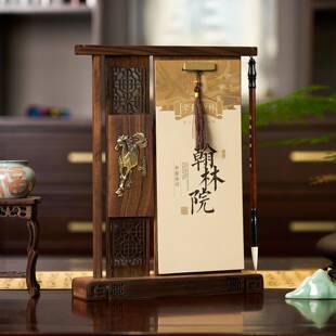 实木高台历档屏2户026年日历风文创送客复古传统688文化台历定制l