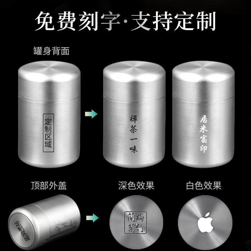 纯锡茶茶叶罐务DCH.PT-S商礼号品锡器便携小叶罐锡罐,餐饮具,茶叶罐,淘宝优惠券,粉丝福利购,淘宝优惠卷