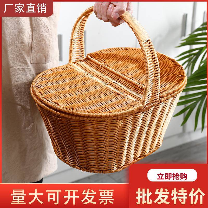 仿籐篮手工编织带盖山野篮购餐物HYQ水篮果采摘篮拜年拜拜神祭祖