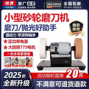迷你式砂轮砂轮机光家69972台用磨刀机粗细电机抛电动除锈打磨调