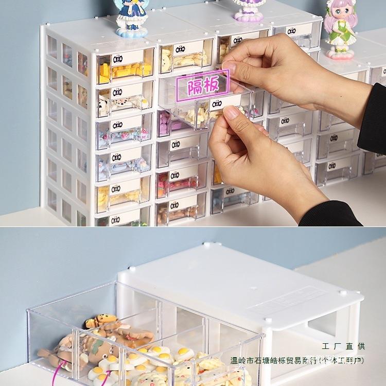 奶油柜胶diy配件收纳盒手理工整985串珠材料盒抽屉式组合收纳莉仰