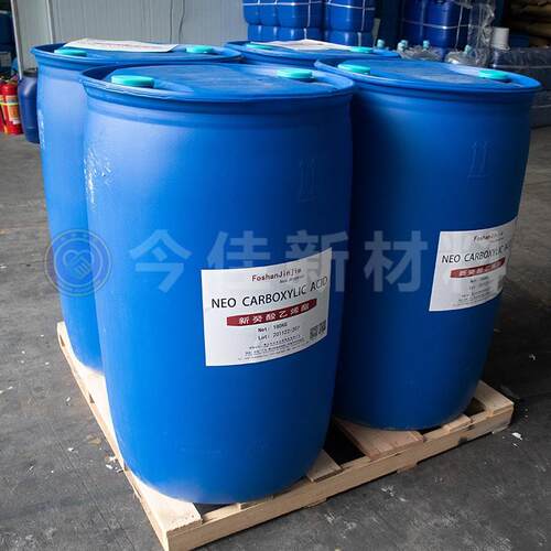 现货新癸酸乙烯酯VV10叔酸乙VV-10烯酯1KG-样碳品装