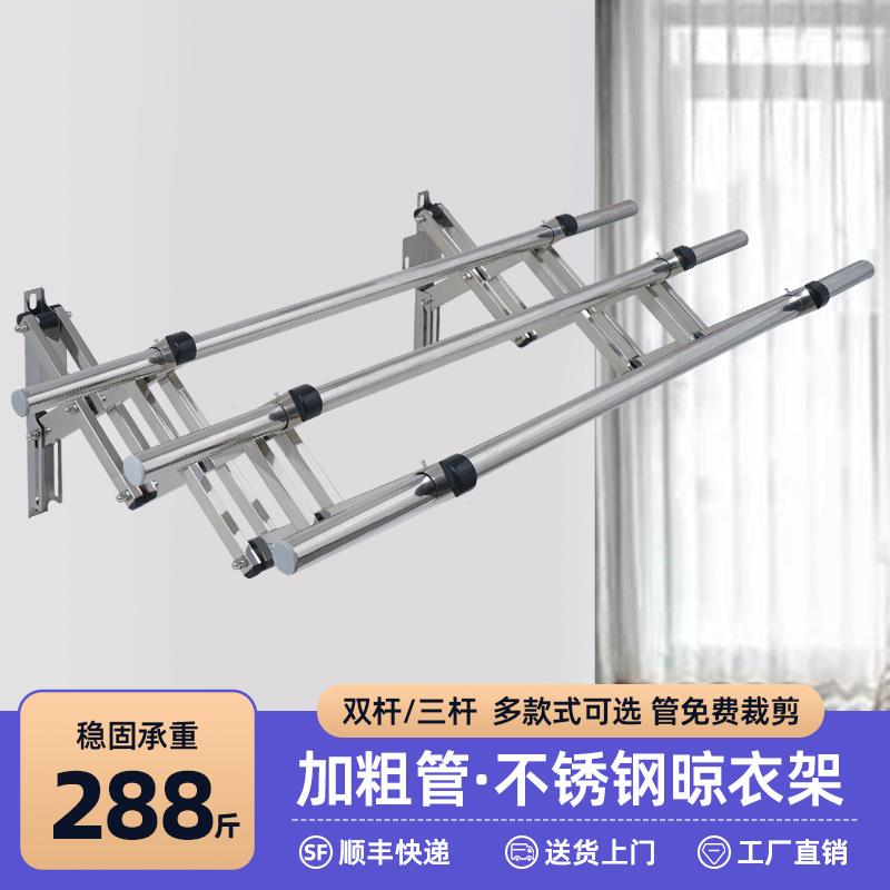 CBD侧装晾衣杆固定式壁挂横向侧边晒杆阳台凉衣架之墙单衣侧上面