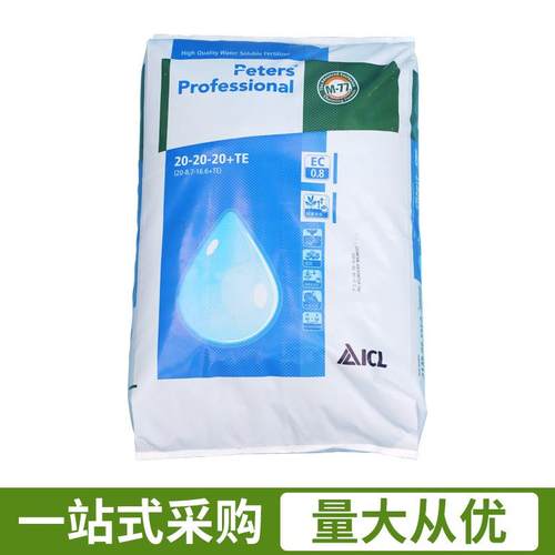 花肥多5系多全列生长盆栽花花卉新包LUJ装1公斤
