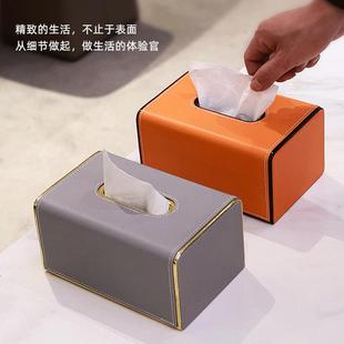 创意抽纸盒家用客厅几桌面高酒档店办公室PT01巾纸盒印logo茶轻奢