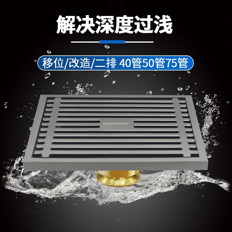 10.8超薄锈钢地漏移位40超浅下水道改管洗衣机管5不0管防臭极二薄