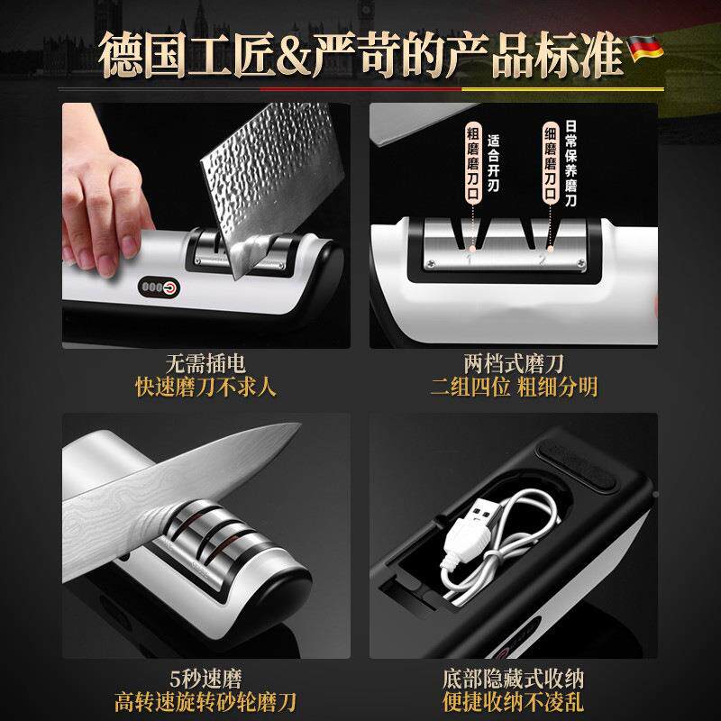 磨电动磨神快刀器家用厨房电动磨刀自动速磨菜刀厨房小工具刀器充