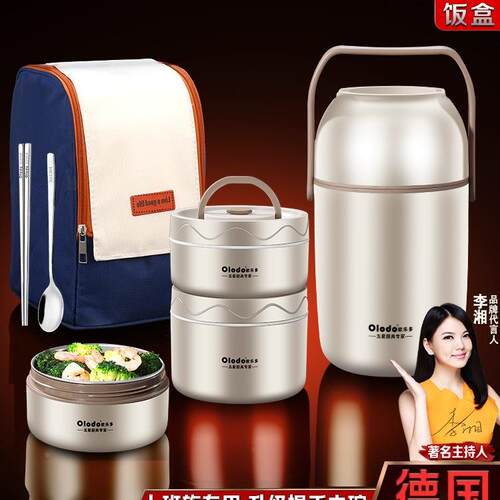 盒316不锈钢保温层饭盒上班族便当盒三分隔30F97MT5T54学生餐可微
