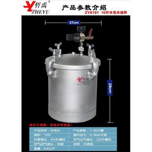 不锈钢仿0L不锈钢压1桶仿石漆多力彩喷枪1L上下出料水包砂45D5D外