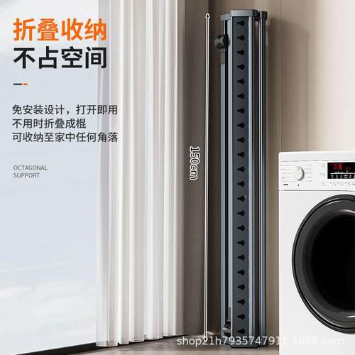 晾晒衣架折叠落地148内室伸室外家用阳台可移动凉衣杆挂衣服缩被