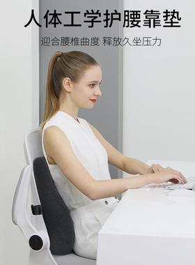 乳胶腰靠靠办公室垫腰背靠背枕鸟眼靠橡胶腰枕久坐护腰垫TYK41200
