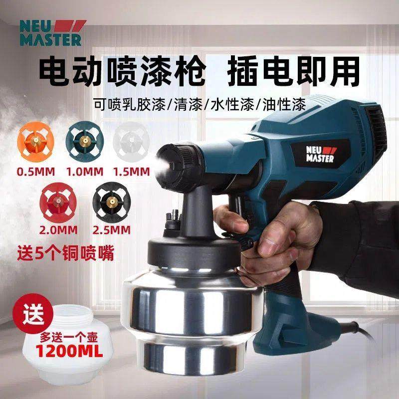 新喷款专业电动漆喷乳胶油漆喷涂工具家用小型喷涂料标准款7机喷