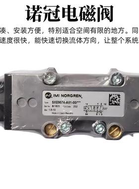 SXE973-70-00电磁阀NOGR5EN958诺冠SXE9573-180-00SXE95R7A3-170-