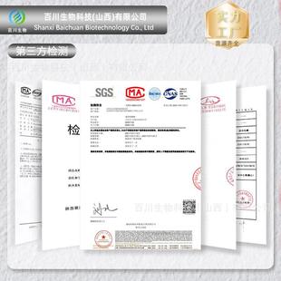 食α 厂酮25戊二酸钙工现货发 酮戊二酸AKG品直级另有α