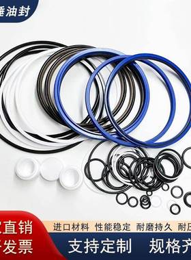 挖机炮锤配件油封修WUN理包165/1油70/炮175活塞密头封圈破碎锤封