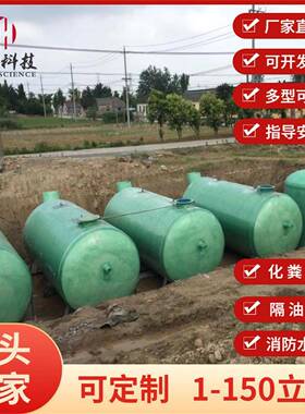 玻璃钢粪IXJ池成品地埋三格市式家用化粪池厂化家政工油程专用隔