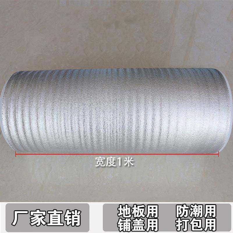 地板铝膜木复合板防潮地铝膜防潮默认垫强化地防板实潮膜防潮地垫