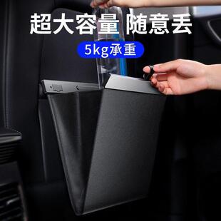 车载垃圾桶折叠式网红应折叠车用新汽车收纳袋式41491悬挂储款物