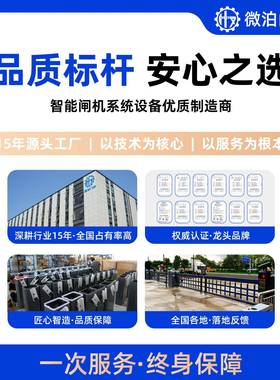 普重无品牌/型空降闸口车厂家企业工厂出入牌识别道开闸空降闸栅