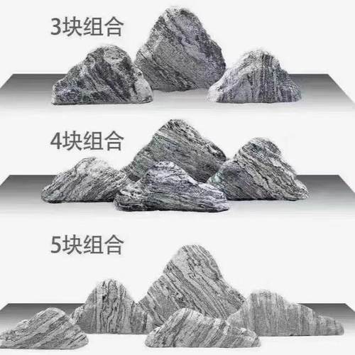 雪坪浪石切组合园林院庭草枯山水景观石片室内外54假山造景雪浪石