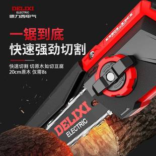 链871锯锂电锯家用锯柴小型手持充手锯链条木电锯电动伐锯电子