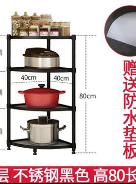 厨放房不锈钢三角形转墙角置物架00519水落地多层锅盆壶架子角收