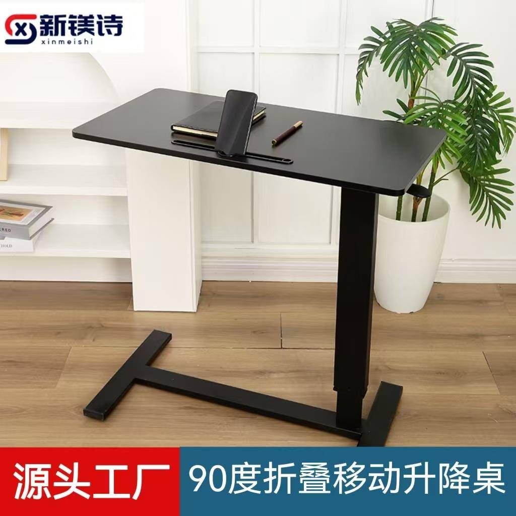 源头厂家床可动QEV床边桌单柱双面移边折叠小桌子懒人沙发办公电