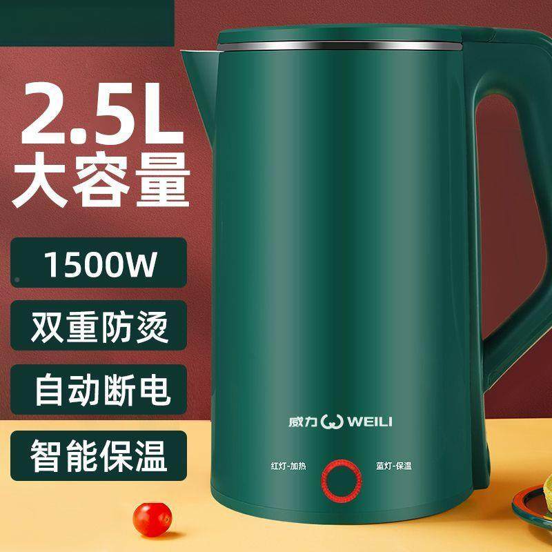 水电热壶家电用壶全自动断电水保温开水壶烧170水器烧水壶快壶