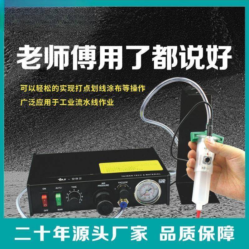 半自点机硅胶涂胶39配件动热熔胶混合精准点胶胶动自跟踪包邮