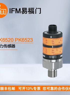 IFM易福门力压传感器PK6520PK6522K523AZVPK6524P6K75P21PK6734