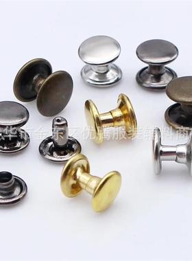 UDV厂家直面销金双面形铆钉平圆蘑菇撞钉属皮革配件半钢钉帽