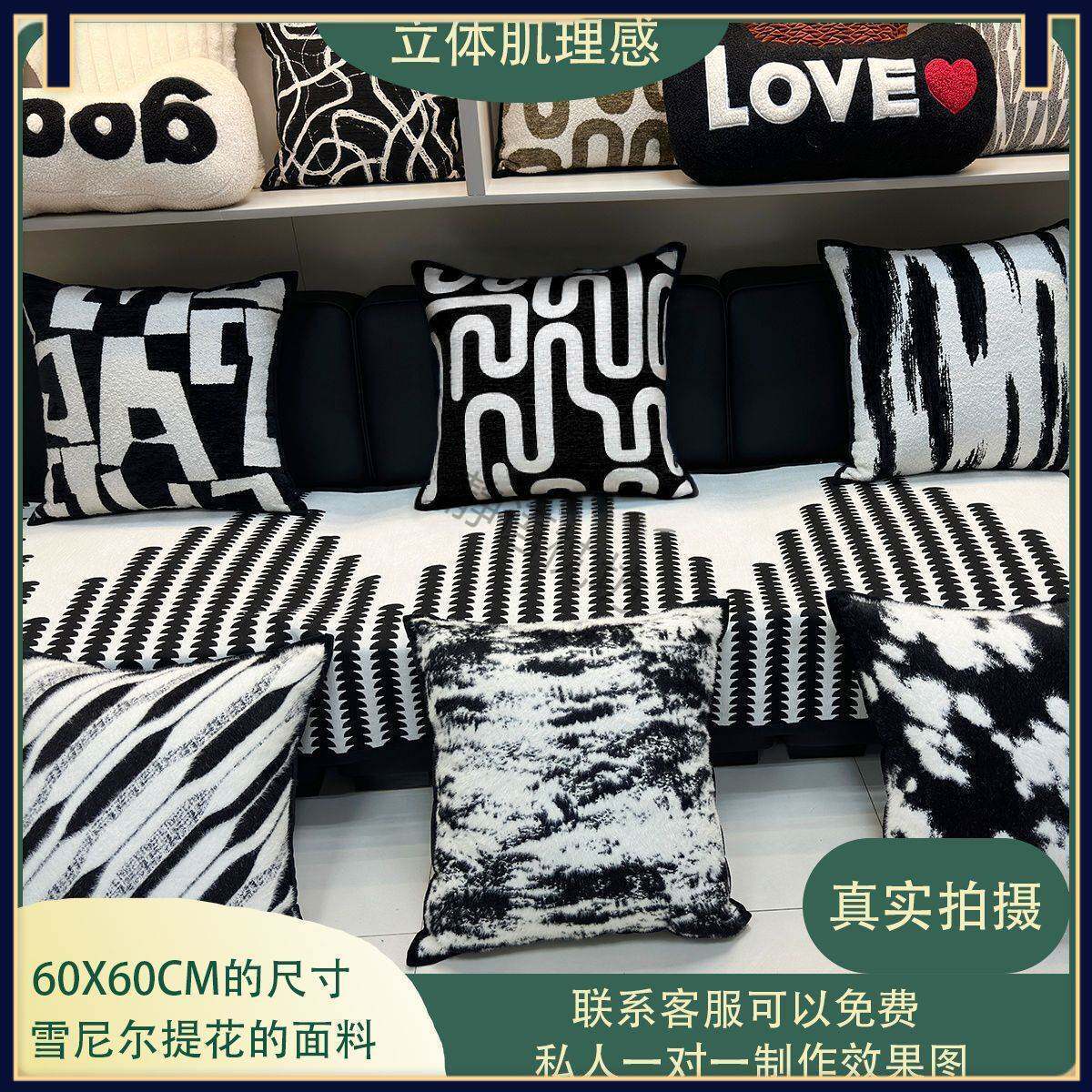 法式淡奶油抱枕黑白高级感客厅沙发靠枕抱枕套不含芯大靠垫套靠背
