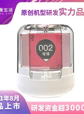 萝助趣KCG小型酒店自助售货机店自动售货机自酒卖售机无人售货机