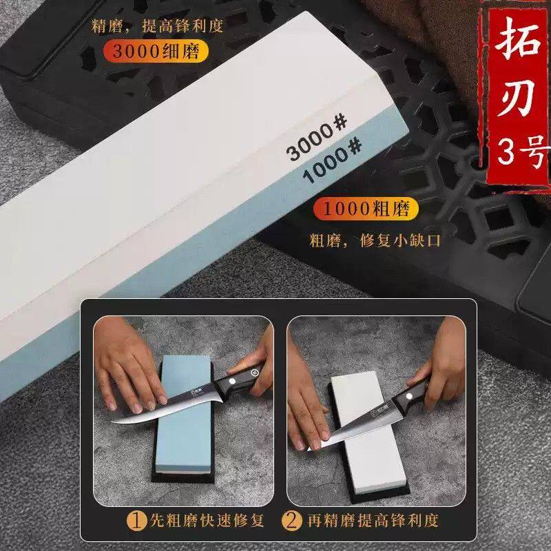 双力峰白刚玉双面磨刀石油石快速砥石磨刀石镜面打磨开刃磨刀工具