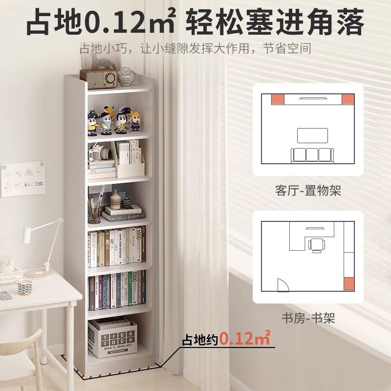 书G63CG11架物架落地简小易家用多层客厅置柜子储物窄缝柜书柜靠