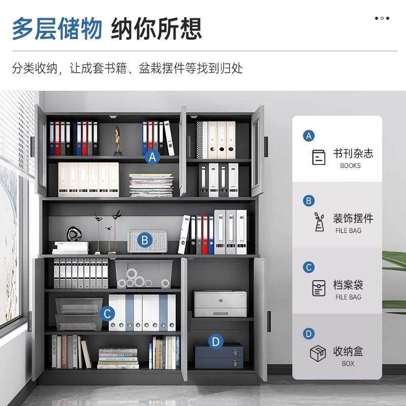 文件柜办柜子资料柜置公物见详情柜储物柜落办室书柜公收纳柜地档,商业/办公家具,办公储物柜,淘宝优惠券,粉丝福利购,淘宝优惠卷