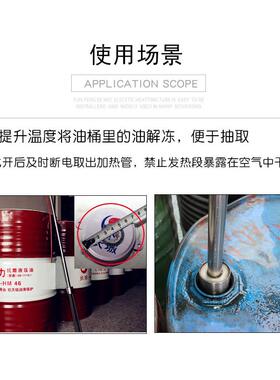 油桶用油加热器不锈钢手提式QQK化油电加热棒220V30K化专W38V5KW