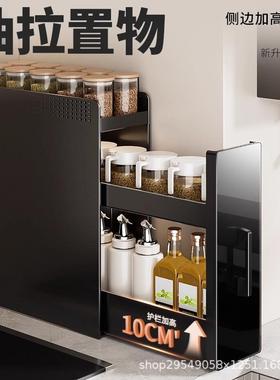 厨房多面功能置物架侧面抽调拉式屉柜台极BWF75236窄边调味抽品收