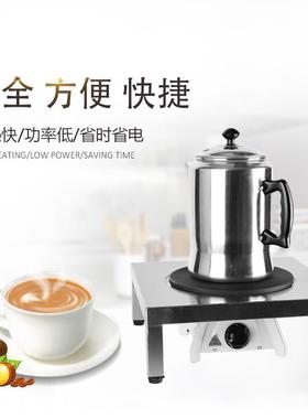 港式奶茶煮茶炉拉茶大炉电陶22720炉奶茶炉煮用壶煮咖啡炉电热商