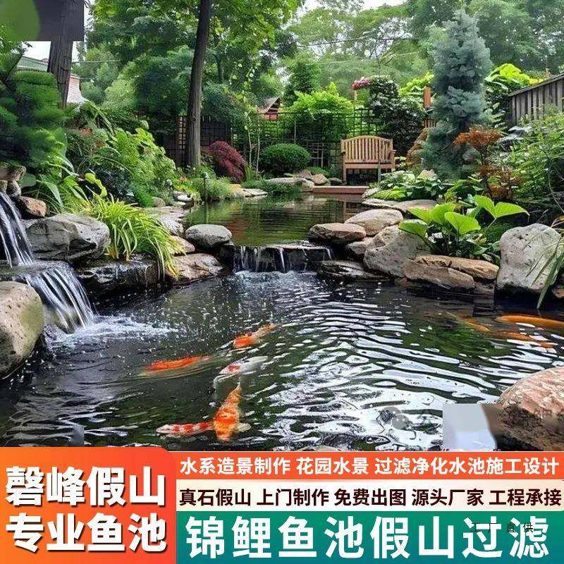锦水景鲤鱼池设计造景假水池净化过滤养鱼花园F98HHM96观跌山流水,家居饰品,户外/庭院摆件,淘宝优惠券,粉丝福利购,淘宝优惠卷
