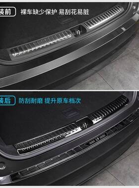 适L用于理想67L8L9后备用箱门槛条尾箱后护板专11659用汽车品L改