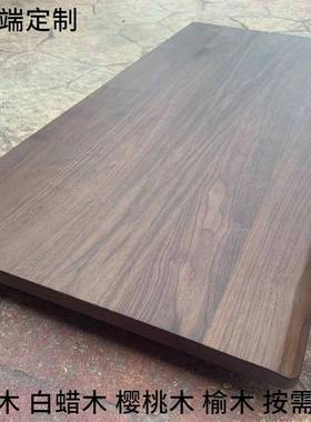 木板板材实木桌办公木桌餐桌黑胡桃JTV木桌面板面松木原吧台大板
