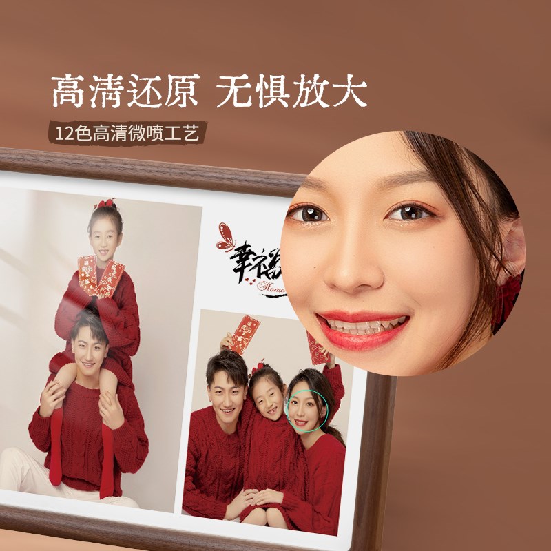 全家福小相框摆台照片冲印定制高级F感胡桃木打印加洗相片做成相
