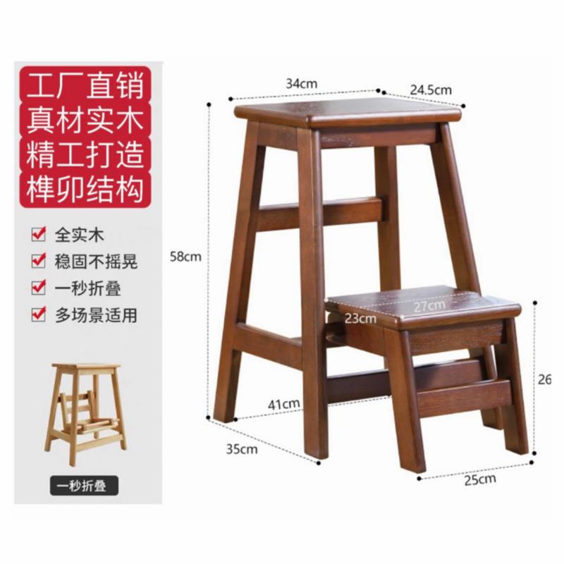 实木多折O叠凳可子家用换鞋登高梯子梯凳用功能板凳整装两叠放
